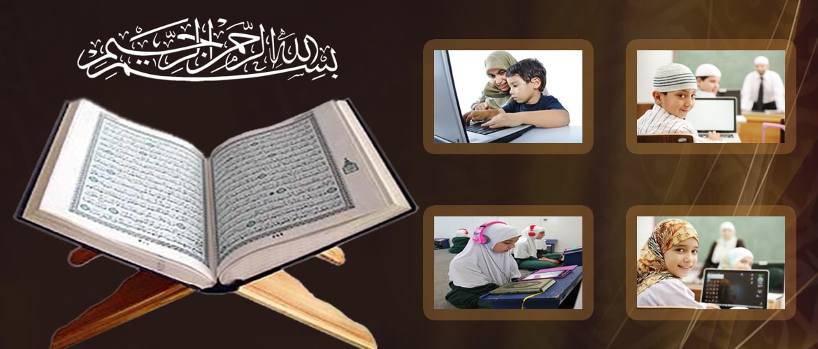 memorize quran online